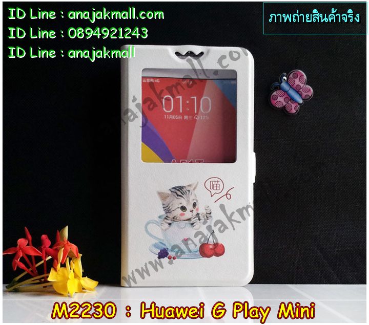 เคส Huawei alek 3g plus,เคสหนัง Huawei g play mini,เคสไดอารี่ Huawei alek 3g plus,เคสพิมพ์ลาย Huawei g play mini,เคสฝาพับ Huawei alek 3g plus,เคสหนังประดับ Huawei alek 3g plus,เคสแข็งประดับ Huawei g play mini,เคสสกรีนลาย Huawei g play mini,เคสลายนูน 3D Huawei alek 3g plus,เคสยางใส Huawei g play mini,เคสโชว์เบอร์หัวเหว่ย alek 3g plus,เคสอลูมิเนียม Huawei alek 3g plus,เคสซิลิโคน Huawei g play mini,เคสยางฝาพับหัวเว่ย alek 3g plus,เคสประดับ Huawei g play mini,เคสปั้มเปอร์ Huawei alek 3g plus,เคสตกแต่งเพชร Huawei alek 3g plus,เคสขอบอลูมิเนียมหัวเหว่ย g play mini,เคสแข็งคริสตัล Huawei alek 3g plus,เคสฟรุ้งฟริ้ง Huawei g play mini,เคสฝาพับคริสตัล Huawei alek 3g plus,เคสอลูมิเนียม Huawei g play mini